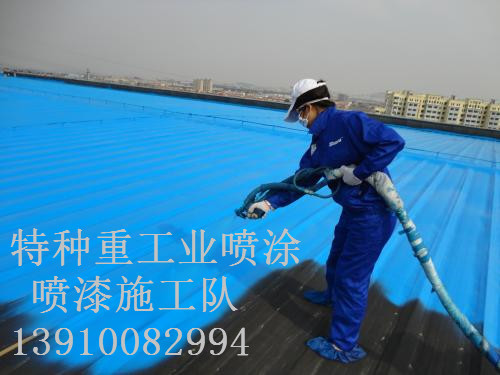 博鳌镇除锈喷漆 & 设备厂房翻新